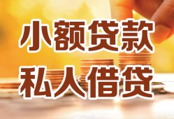 北京13哪里可以信用贷款-北京13贷款私借空放-北京13民间贷款