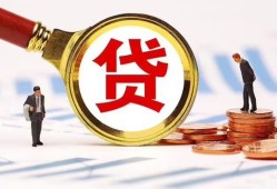 北京13短借私借空放-北京13借钱找谁-北京13个人借贷放款