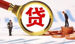 北京13短借私借空放-北京13借钱找谁-北京13个人借贷放款