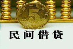 北京13信用贷款-北京13小额贷款-北京13民间借贷无抵押