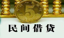 北京13正规身份证贷款-北京13短借短拆-北京13线下借钱
