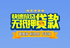 北京13短借私借空放-北京13地区身份证贷款-北京13哪里可以信用贷款