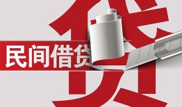 北京13个人放空借贷-北京13私人借贷私借-北京13短借当天借钱
