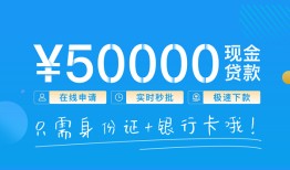 北京13身份证小额贷款-北京13上门空放-北京13借私借