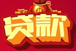 北京13有没有私人放款的-北京13私人借钱短借微信号-北京13民间借贷私人放款