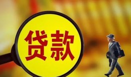 北京13信用贷款办理-北京13小额私人借贷-北京13借钱