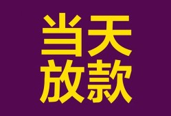 北京13私人空放-北京13贷款私借空放-北京13哪有私人借贷