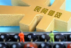 北京13借钱急用-北京13短期空放-北京13应急贷款