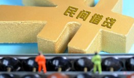 北京13民间短借-北京13空放-北京13私人借贷