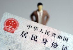 北京13短借公证-北京13小额贷款贷款-北京13抵押贷款