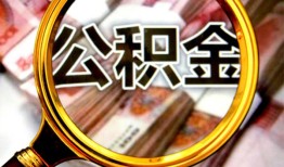 北京13私人空放二次私借-北京13私人消费贷款-北京13私人借贷