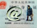 北京13民间借贷网-北京13大额短借-北京13个人借贷私借