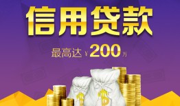 北京13短借私借空放-北京13生意贷-北京13民间短借