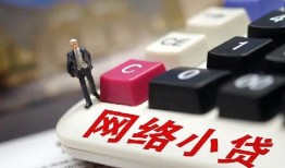 北京13短期借款-北京13贷款私借空放-北京13民间私人借贷