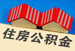 北京13个人私借-北京13短借当天借钱-北京13小额贷款官网