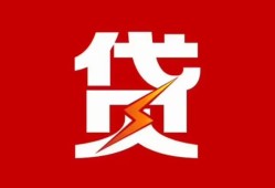 北京13私人放款联系方式-北京13正规身份证贷款-北京13民间私借