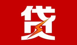 北京13私人放款联系方式-北京13正规身份证贷款-北京13民间私借