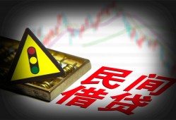 北京13个人信用贷款-北京13小额贷款公司-北京13哪里有民间借贷