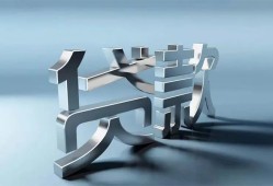 北京13无抵押信用贷款-北京13民间短期私借借款-北京13民间借贷私人放款