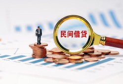 北京13个人创业贷款-北京13贷款包过当天放款-北京13信用贷款办理