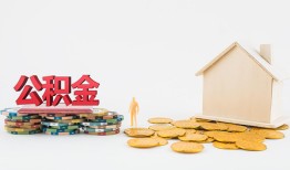 北京13本地私借-北京13私人借贷电话号码-北京13地区公积金信用贷款