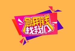 北京13本地身份证贷款-北京13小额贷款贷款-北京13正规身份证贷款