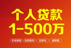 北京13小额个人借贷-北京13无抵押私借空放-北京13私借空放免费上门