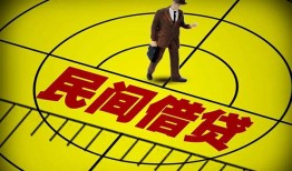 北京13民间私人借贷-北京13大额短借-北京13哪里有民间借贷