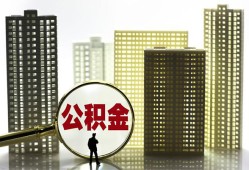 北京13民间无抵押借钱-北京13私人创业贷款-北京13贷款信用贷款