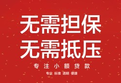 北京13借钱-北京13哪有个人借贷-北京13私人身份证借私借