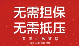 北京13借钱-北京13哪有个人借贷-北京13私人身份证借私借