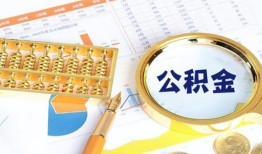 北京13私人贷款-北京13私借空放免费上门-北京13哪里可以民间借贷