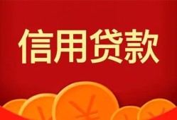 北京13私人空放借钱-北京13身份证借款-北京13民间短借