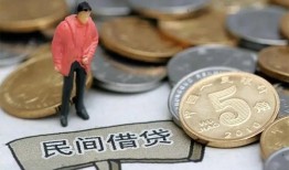 北京13借款-北京13民间短期私借借款-北京1324小时上门放款