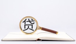 北京13民间借贷私人放款-北京13民间借贷无视黑白-北京13私人24小时借钱