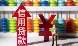 北京13私人空放借钱-北京13身份证应急贷款-北京13私人身份证借私借