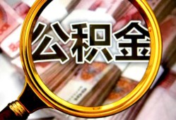 北京13民间私借-北京13个人身份证借私借-北京13贷款信用贷款