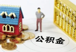 北京13信用贷款-北京13个人借贷私借-北京13私人借钱电话