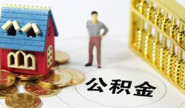 北京13信用贷款-北京13个人借贷私借-北京13私人借钱电话