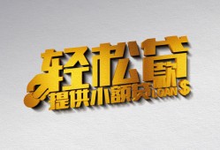 北京13贷款只要身份证贷款-北京13小额短借-北京13短借空放