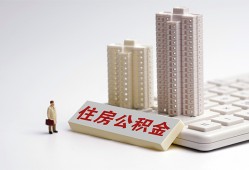 北京13民间贷款-北京13快速小额贷款-北京13小额空放