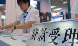 北京13用身份证借私借-北京13信用贷款哪家好-北京13私人贷款额