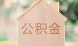北京13急需借钱-北京13民间短借-北京13个人24小时借钱