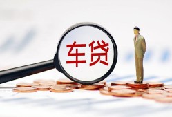 北京13私人身份证贷款-北京13民间短借-北京13个人信用贷款