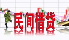 北京13贷款咨询-北京13个人消费贷款-北京13借钱短借