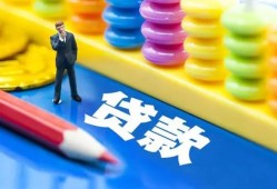 北京13小额贷款-北京13地区短借-北京13私借空放