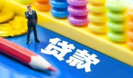 北京13小额贷款-北京13地区短借-北京13私借空放