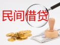 北京13小额私人借贷-北京13小额信用贷款-北京13身份证线下贷款