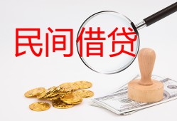 北京13小额私人借贷-北京13小额信用贷款-北京13身份证线下贷款
