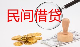北京13小额私人借贷-北京13小额信用贷款-北京13身份证线下贷款